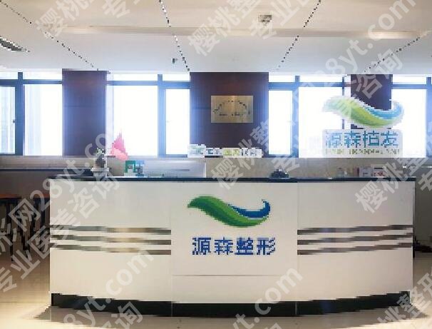 合肥源森植发医院好的医生有哪些?想植发的宝子直接码这篇