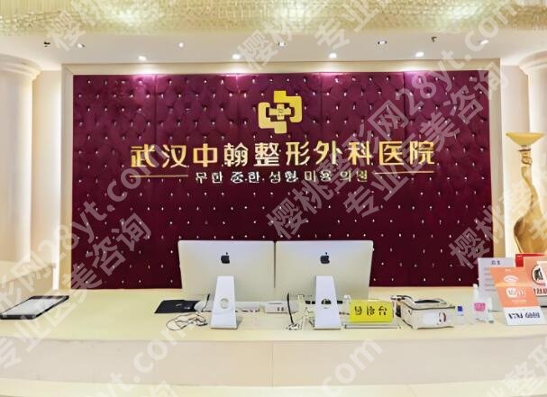 武汉双眼皮医院排名哪家好?全新医院名单公布