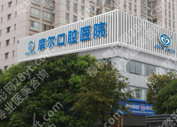 上海民营口腔医院排名前十哪家好?top10医院名单严选