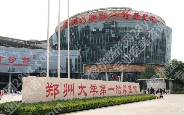 郑州整容医院排行榜十有哪些? 靠谱医院清单收好