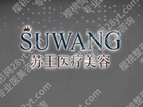 淮安隆鼻医院哪个好?医院名单在线看,不要犹豫哦