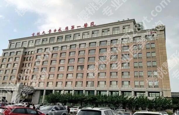 吉大一院隆鼻价格多少?新收费标准+影响因素全解析