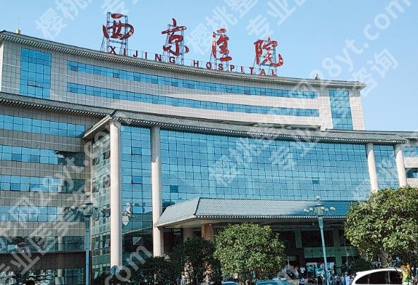 西京双眼皮医生排名哪个好?实测肖博/刘恒鑫/崔江波医生信息来了