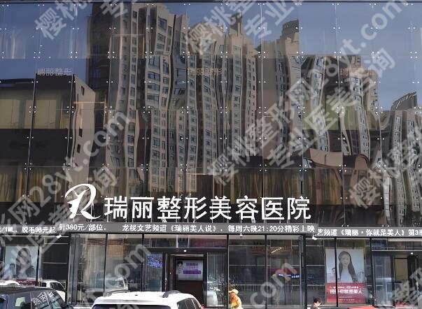 哈尔滨瑞丽做双眼皮好的医生有哪些?宋桂霞、杨永胜医生天团公布啦