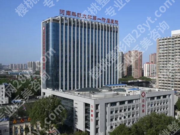 河科大第一附院整形美容科在几楼?超全就诊攻略+隐藏便民服务大公开
