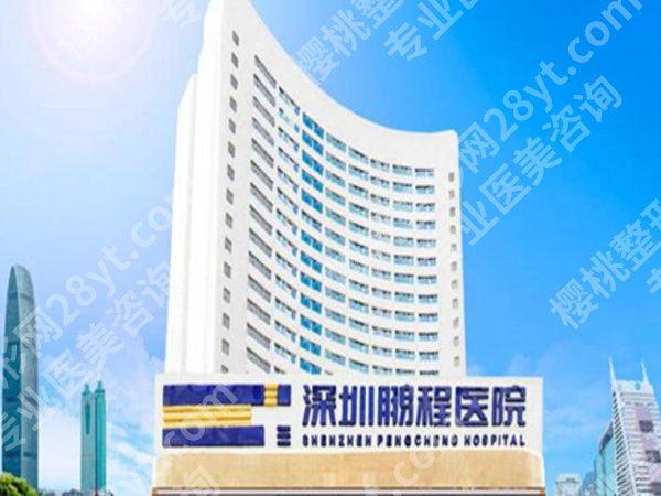 深圳大腿吸脂哪家好?盘点这几家医院名单来了