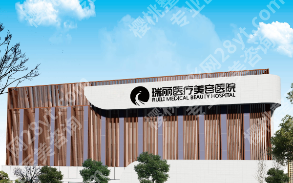 哈尔滨瑞丽和艺星哪个好一点?不吹不黑,3个维度+真实案例给你答案