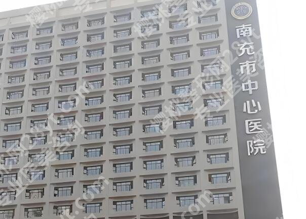 南充中心医院种植牙收费怎么样?从基础到进阶,一篇看懂不花冤枉钱