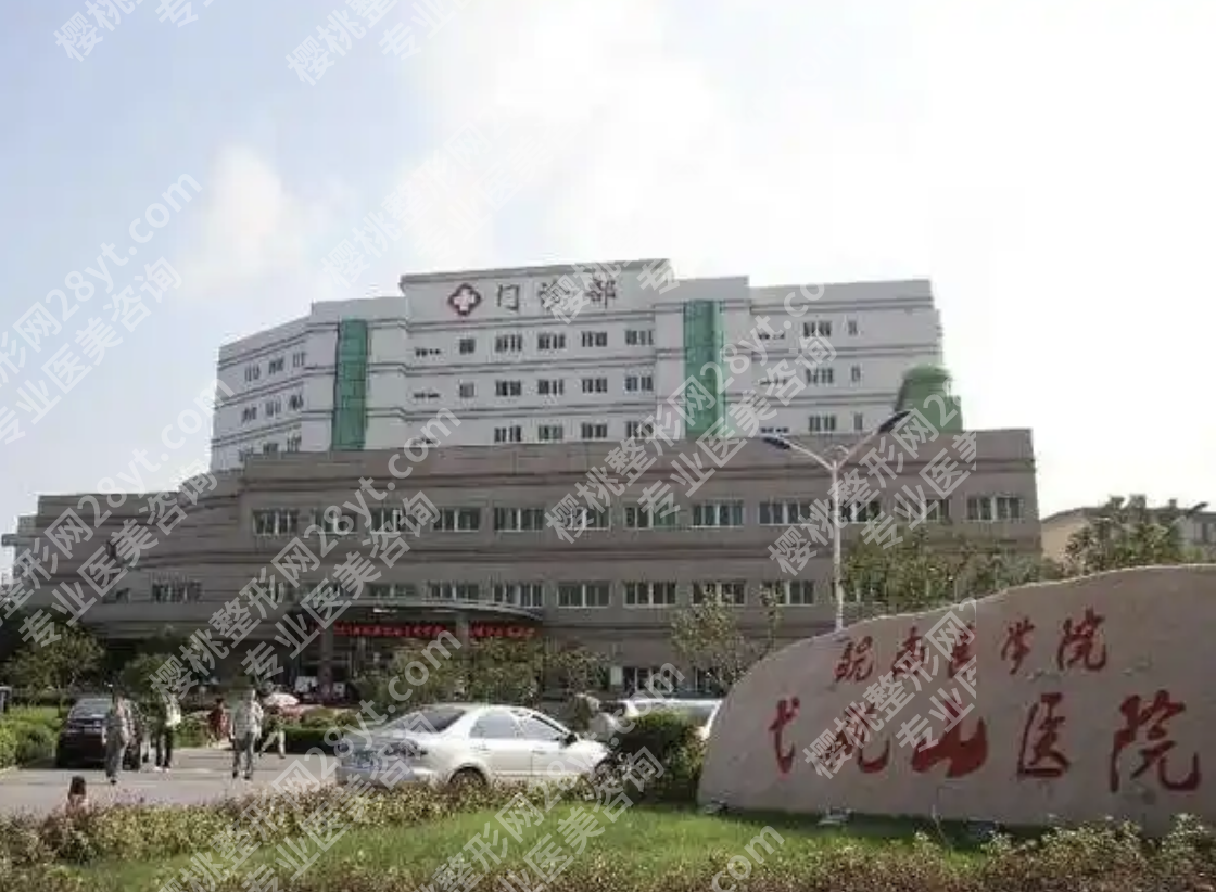 芜湖弋矶山医院看牙怎么样?50年三甲老院真实体验+核心优势全解析