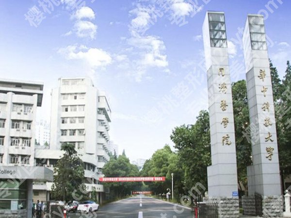 武汉大腿吸脂哪家医院好?五家靠谱医院实测,术后腿细一圈不踩雷