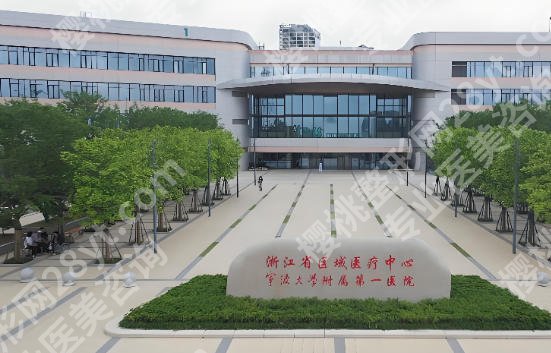 宁波抽脂哪家医院好?前五医院名单曝光,本地姐妹都在冲