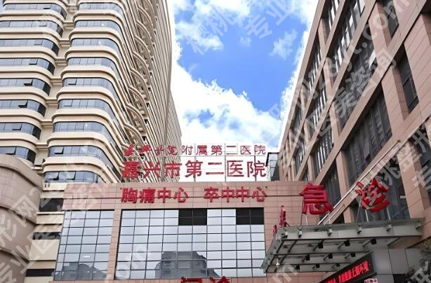 嘉兴二院牙齿矫正怎么样?从检查到戴牙套,这些细节你必须知道