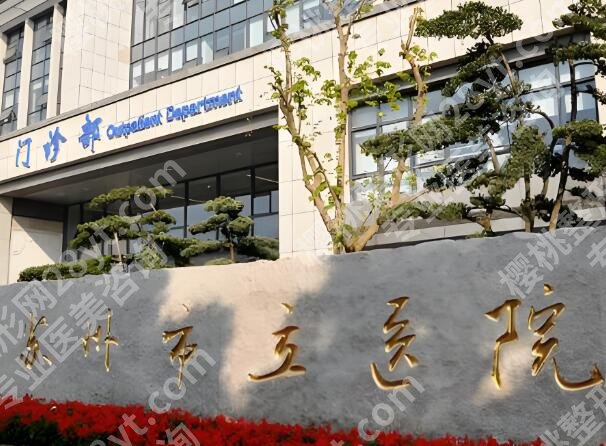 苏州吸脂哪家强?本地姐妹实测口碑医院推荐