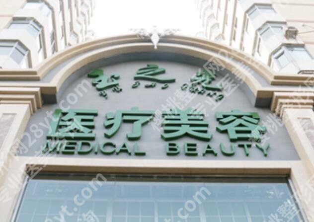 北京面吸哪家医院效果好?前五医院排名严选