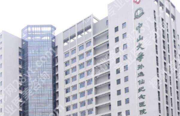 广州抽脂的三甲医院有哪些?公立医美医院这里放心选