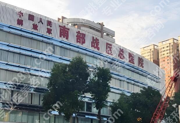 广州抽脂的三甲医院有哪些?公立医美医院这里放心选