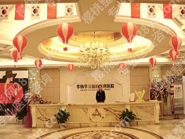 长沙抽脂减肥哪家好?这5家靠谱医院全揭秘,公立私立都给你扒清楚了