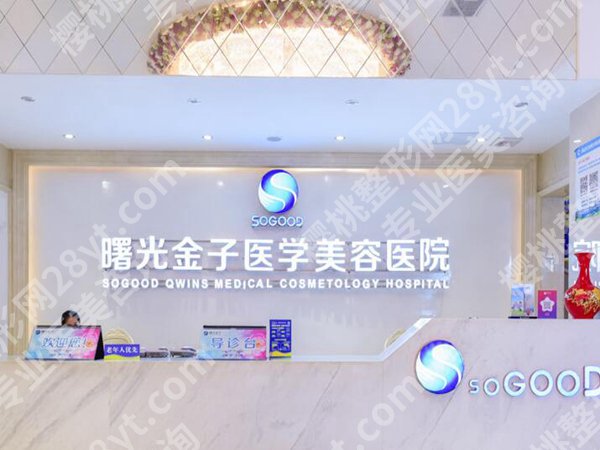 佛山吸脂瘦身医院哪家好?私藏靠谱机构,显瘦不反弹超香