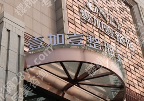 西安哪个医院可以做黄金微针?艺星、画美、叶子设备新|技术稳