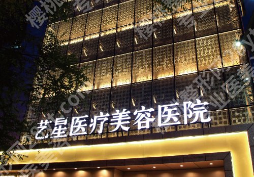 西安哪个医院可以做黄金微针?艺星、画美、叶子设备新|技术稳