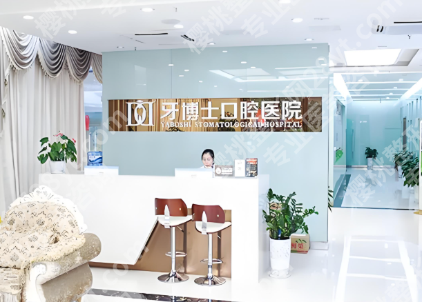 嘉兴种植牙医院排名有哪些?本地人私藏靠谱医院名单公布