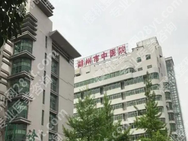 湖州医美三甲医院有哪些?盘点top4医院信息,医美党速看
