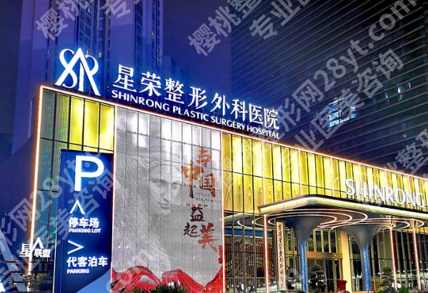 重庆抽脂减肥好吗?红榜医院名单在线查看