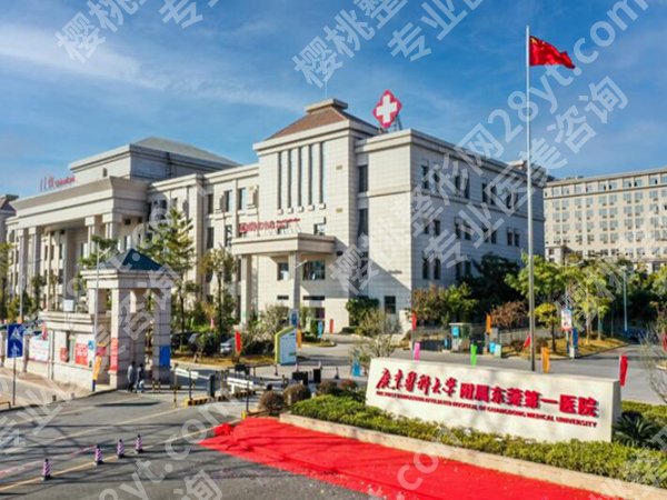 东莞吸脂瘦身整容医院排名有哪些?靠谱机构全揭秘
