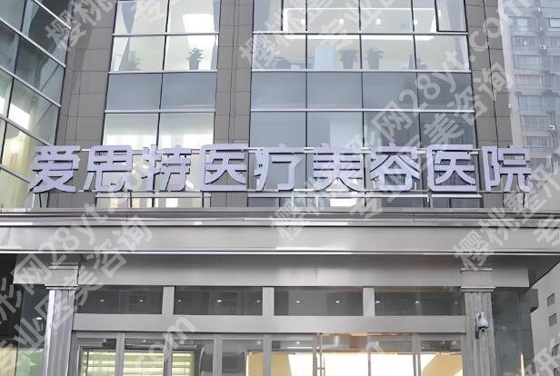 东莞吸脂瘦身整容医院排名有哪些?靠谱机构全揭秘