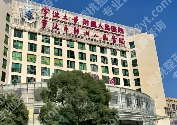 宁波抽脂好的医院有哪些?这几位人气医院名单曝光,可闭眼选不亏