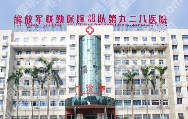 海口吸脂三甲医院排名如何?top榜单信息查看~