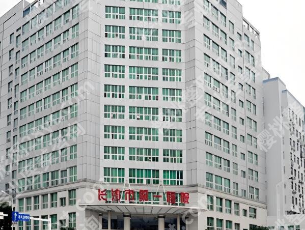 长沙抽脂手术医院哪家好?本地宝子实测优质机构合集