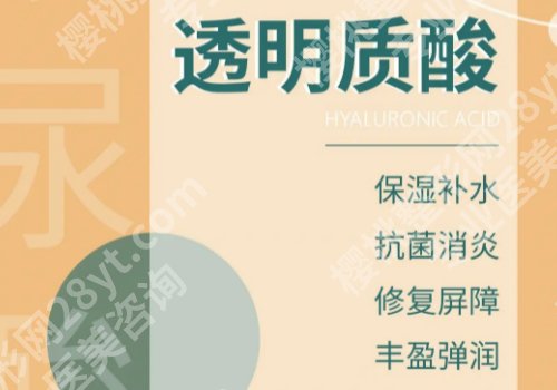 上海第九人民医院打玻尿酸怎么样?业内放心标杆、自然变美不翻车