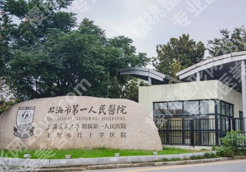 上海哪个医院可以做黄金微针?市一院、九院、薇琳等仪器新、医生技术精