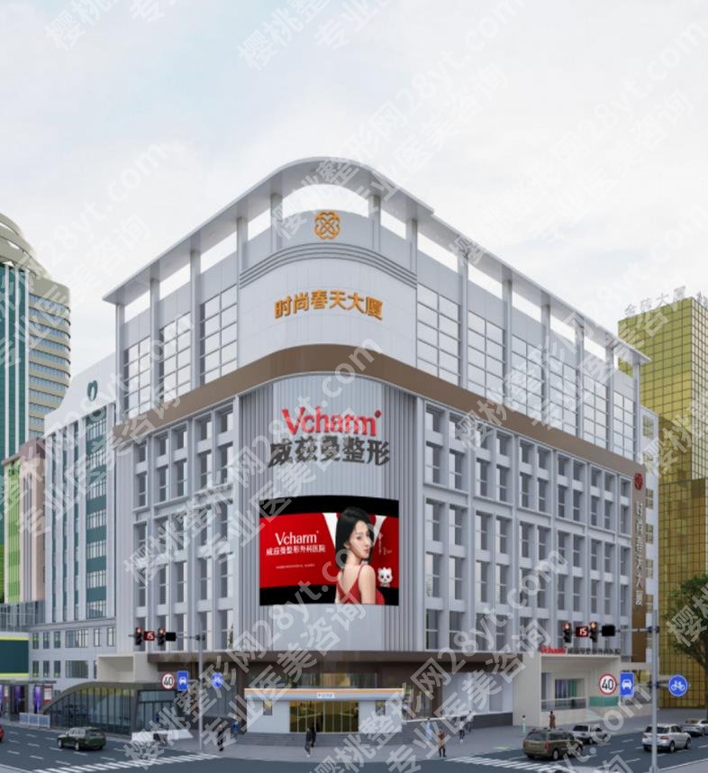 新疆威兹曼整形外科医院地址在哪里?核心项目收费标准介绍!