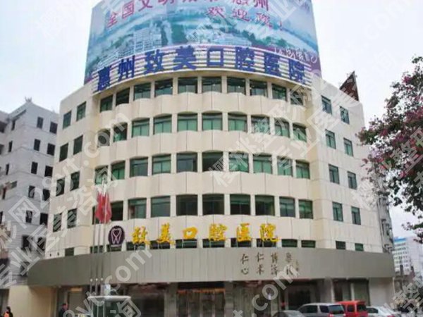 惠州种植牙医院排名哪个好?实力派医院名单盘点,医美党速看