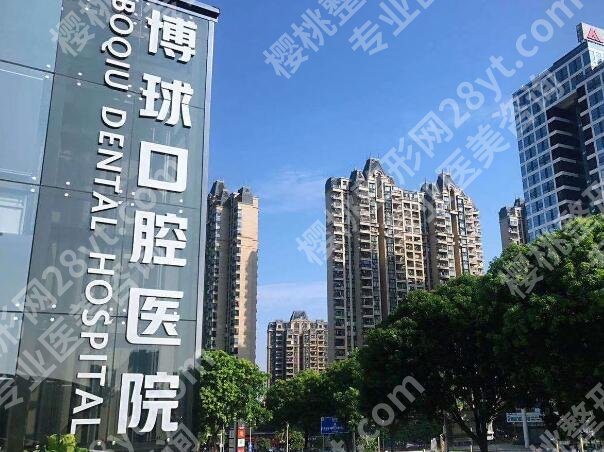 东莞种植牙医院排名哪个好?TOP榜严选,本地人都认这几家