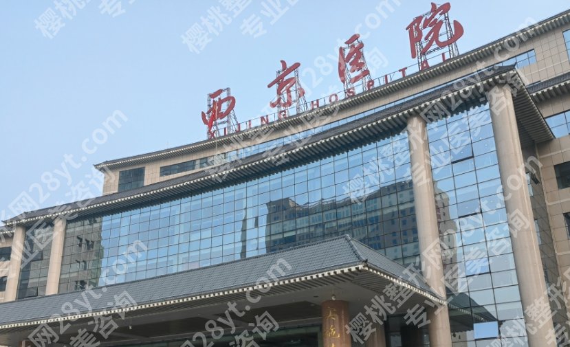西安西京医院美容项目,不同美容项目适合人群与恢复期一览