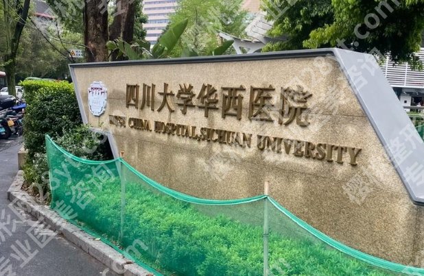 华西整形美容科价目表,眼鼻胸脂肪注射类项目费用区间汇总