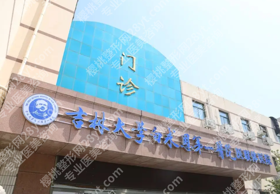 吉大一院牙齿矫正价格表,不同矫正方案的费用、周期和适合人群对比