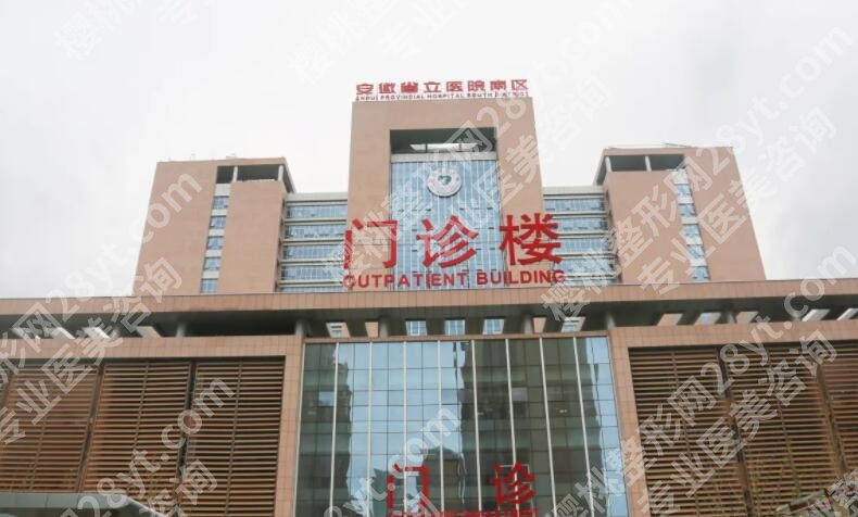 合肥省立医院哪个医生做双眼皮好?各大专家资质对比!就诊必看