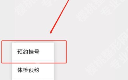 项昌峰怎么预约?预约流程,医生信息,常见问题分享,小白不踩坑