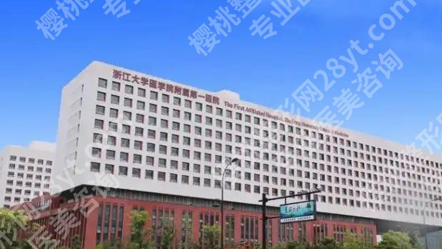 浙一祛斑哪个医生好?李亚丽、朱定仙实力超群!
