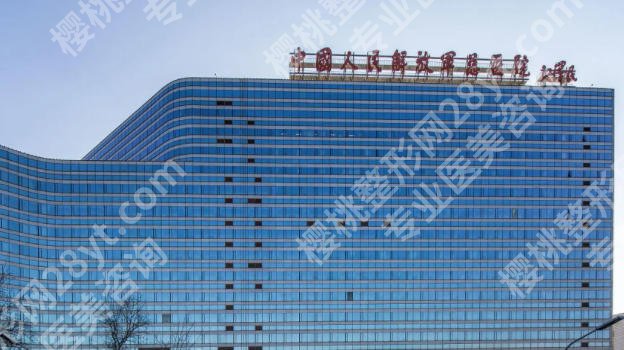 北京301医院整形外科医生简介公布!任静、薛紫涵等医生技术真的牛!