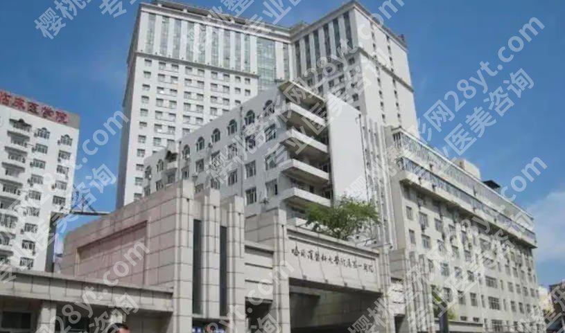 哈尔滨哪个整形医院隆鼻好?排名榜严选五家综合评分高!