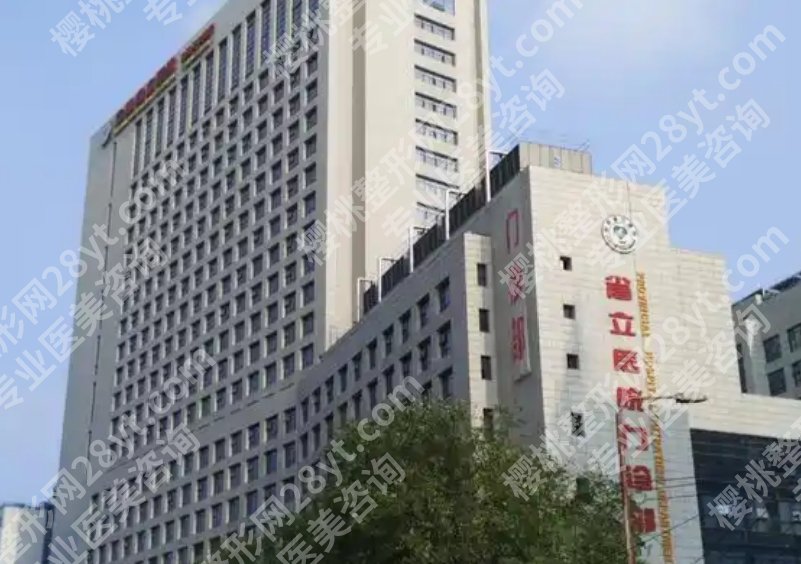 安徽省立医院假体隆鼻多少钱?从材料费到手术费的完整费用构成