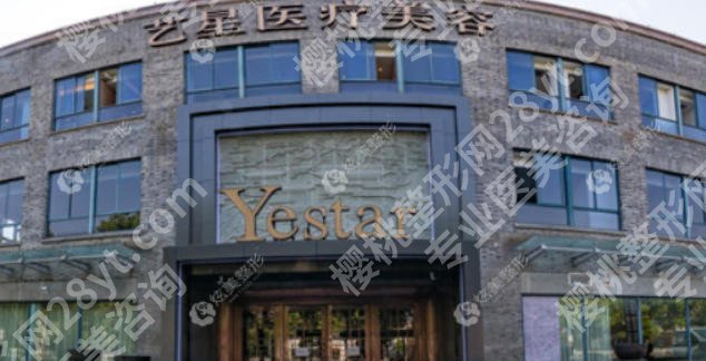 嘉兴鼻修复医院排名前三公示!三家技术硬,助你重塑美鼻!