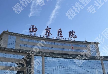 西京医院正颌手术科医生,团队介绍+擅长方向一文整理清楚