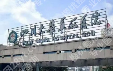 华西医院美容整形科自体脂肪丰胸案例,真实案例及技术解读一文整理
