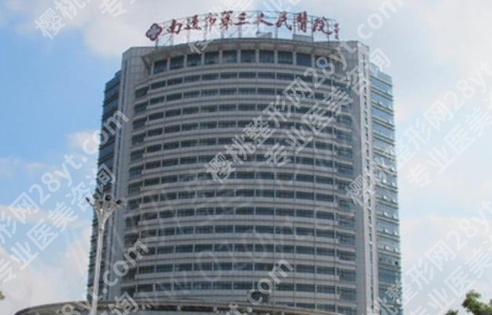南通有去疤痕的正规医院吗?南通疤痕修复医院排行榜!